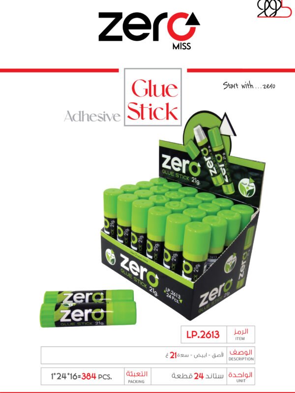 113 LP.2613 زيرو لاصق - أبيض - سعة 21 غ LP.2613